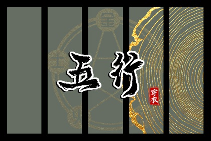 万年历老黄历看吉日_老黄历吉日查询_老黄历 黄道吉日_老黄历吉日吉时查询_最准确的老黄历_老黄历查询黄道吉日